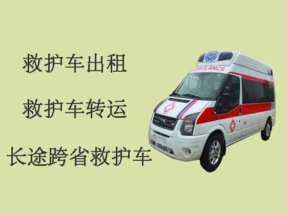 杭州救护车出租|120救护车转运病人